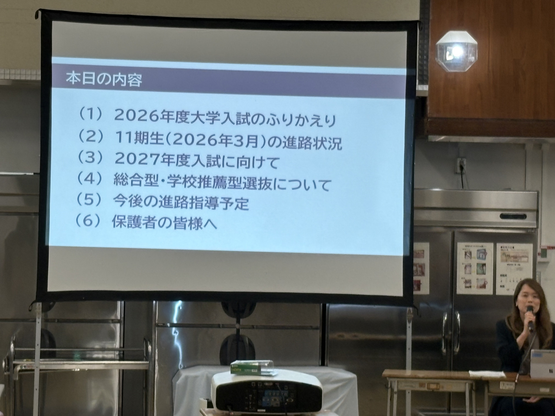 画像 -20260523-052302-07ecd15d